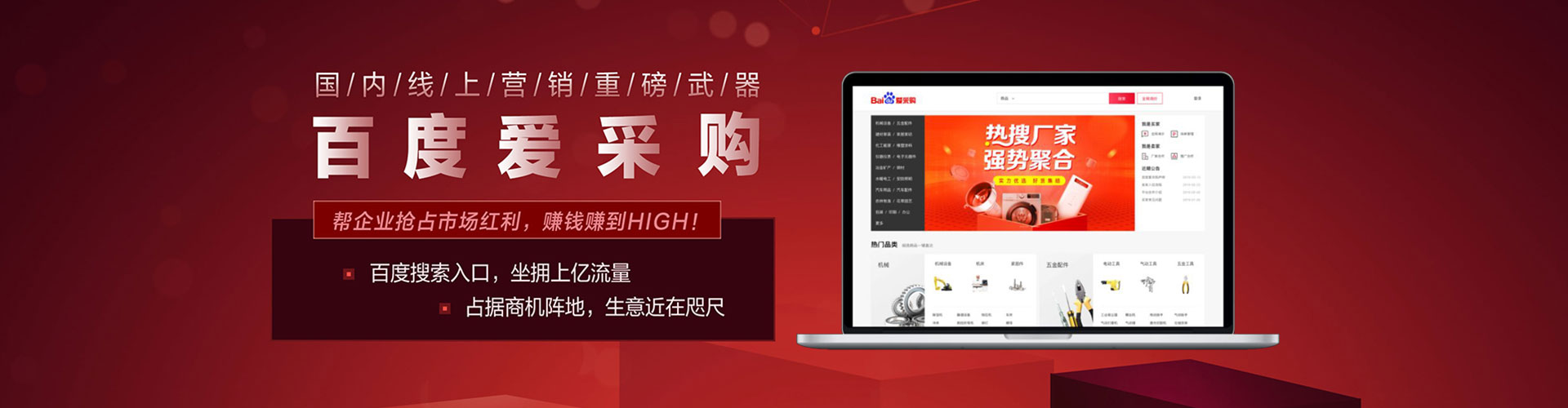 扶风sem优化